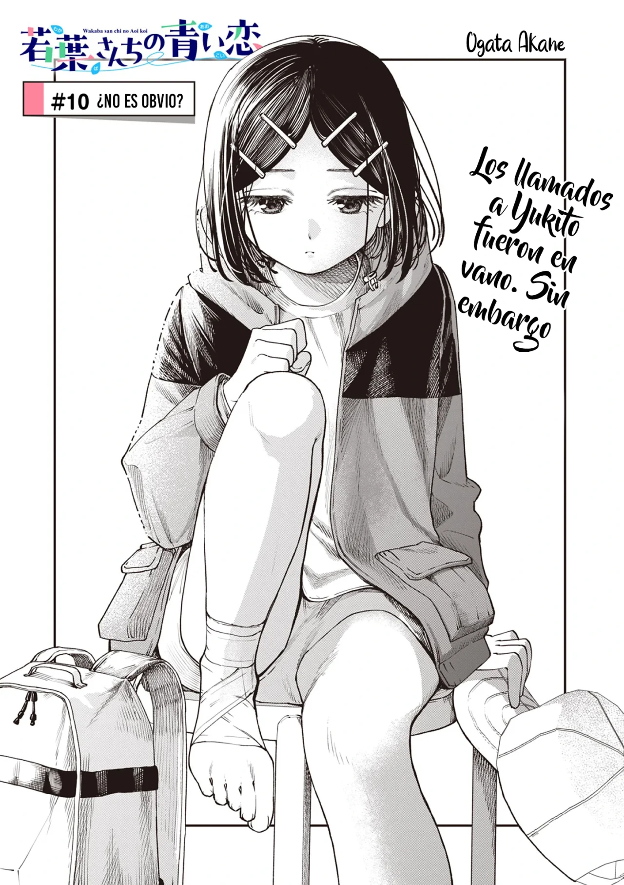 Wakaba-san chi no aoi koi Capítulo 10 - Page 4