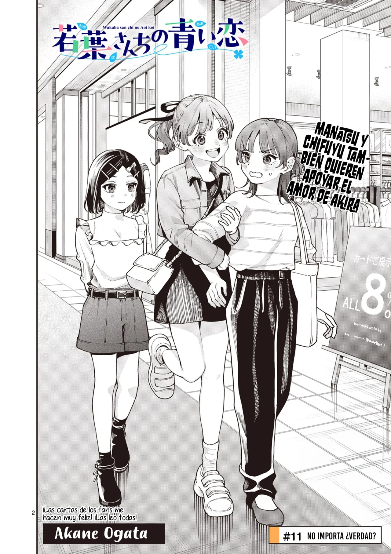 Wakaba-san chi no aoi koi Capítulo 11 - Page 5