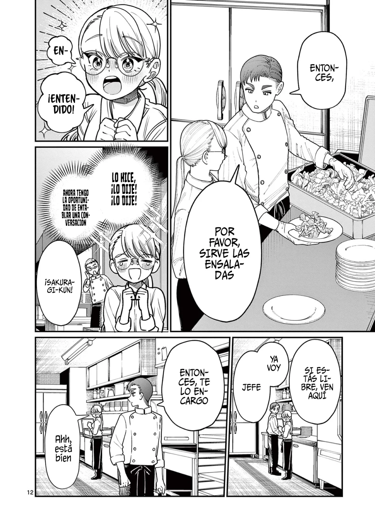 Wakaba-san chi no aoi koi Capítulo 2 - Page 15