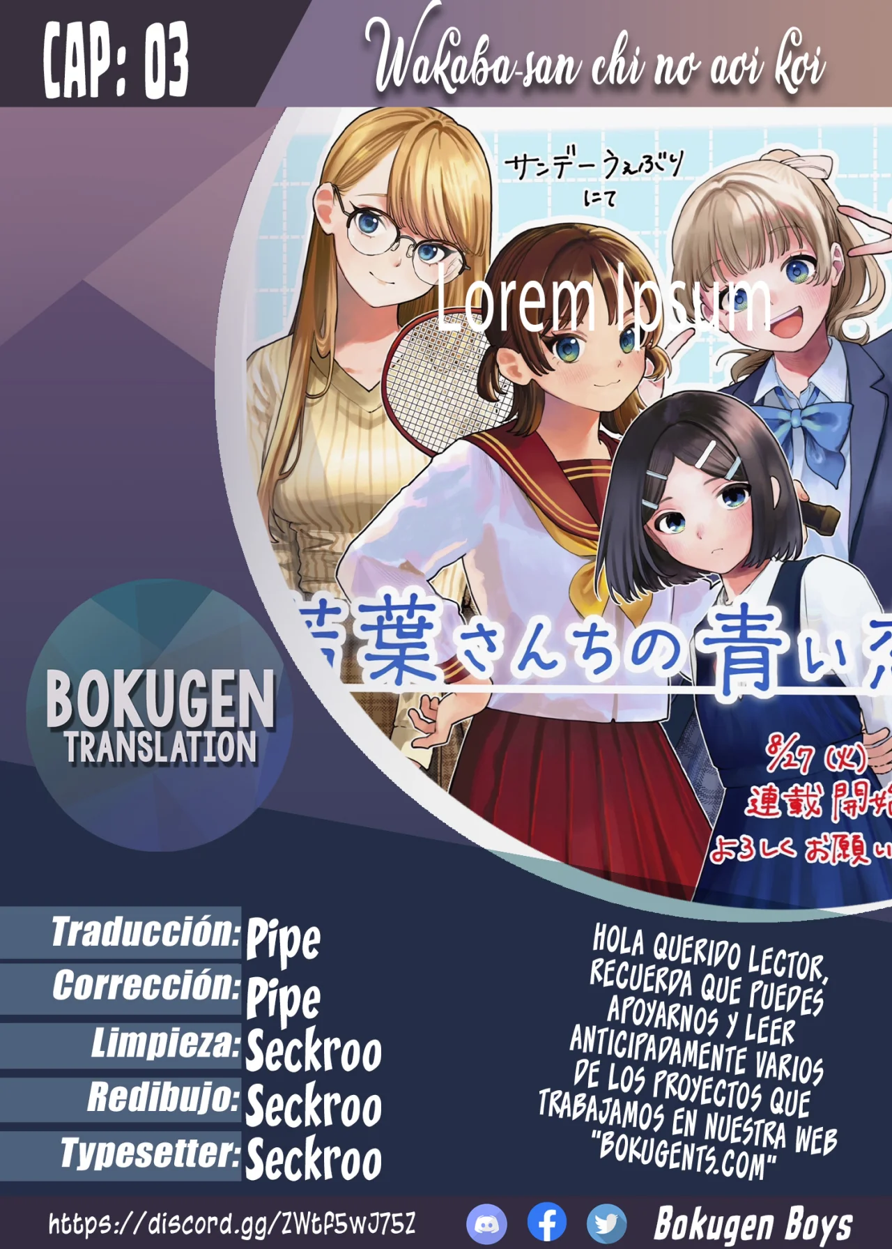 Wakaba-san chi no aoi koi Capítulo 3 - Page 1