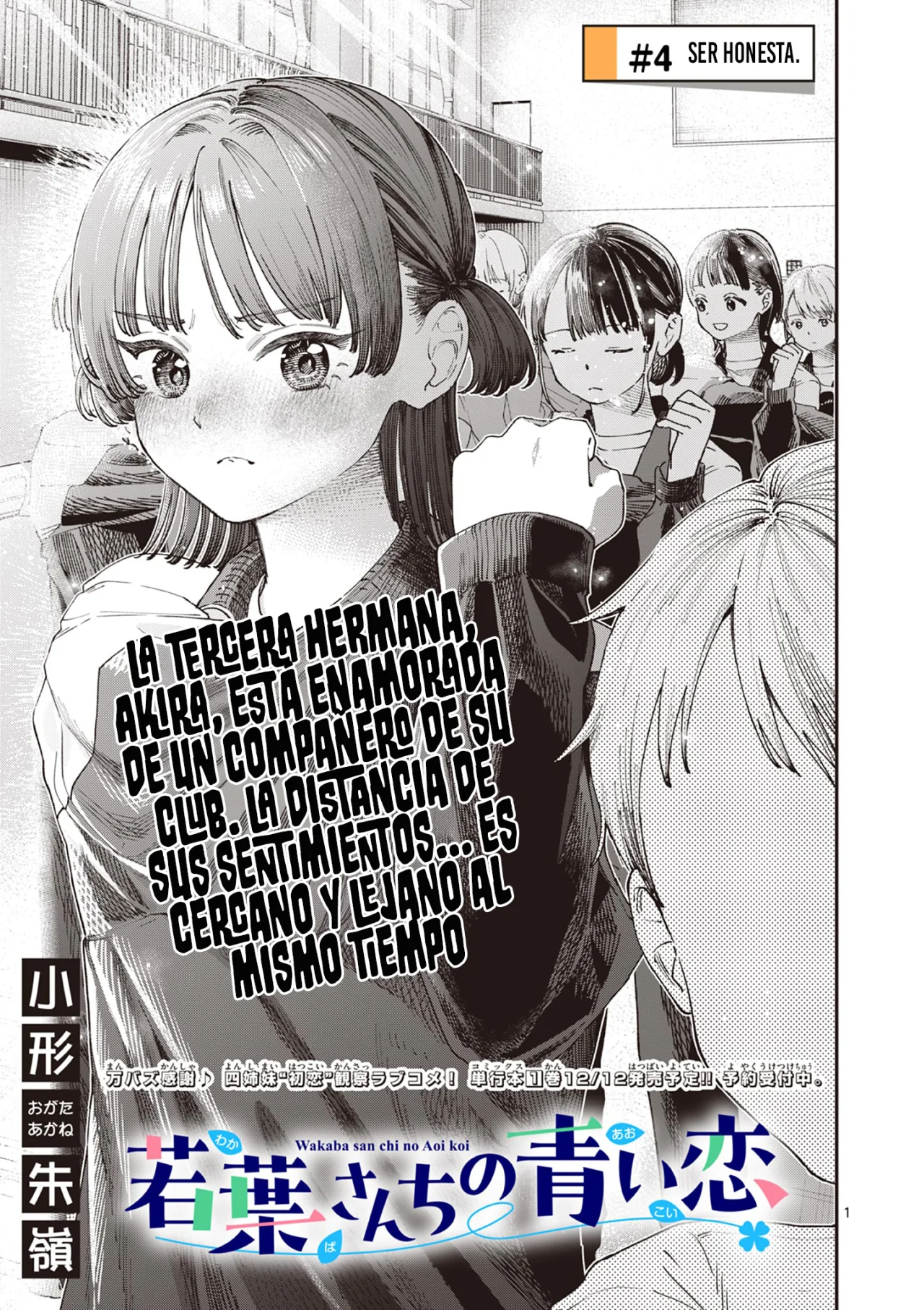 Wakaba-san chi no aoi koi Capítulo 4 - Page 4