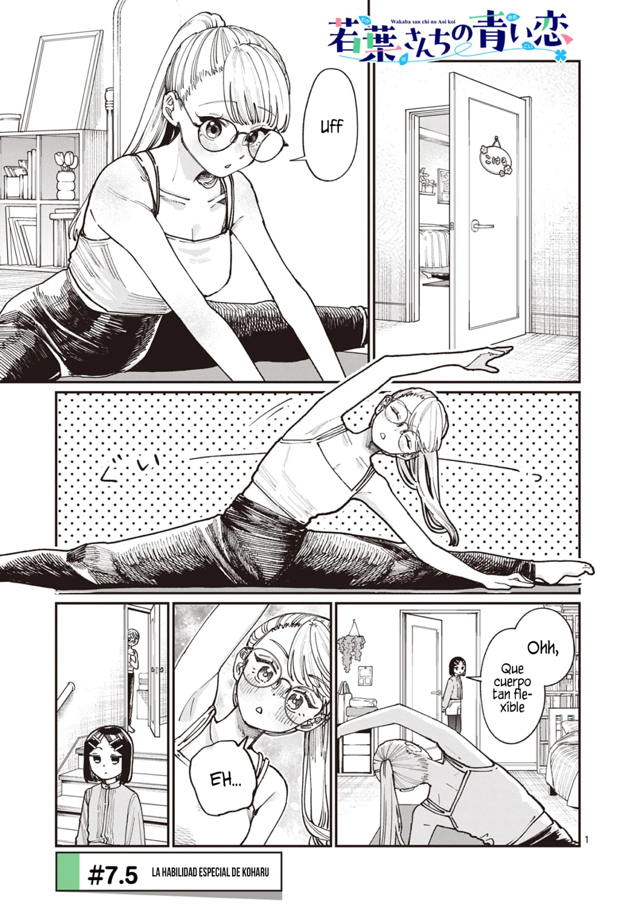 Wakaba-san chi no aoi koi Capítulo 7.5 - Page 1