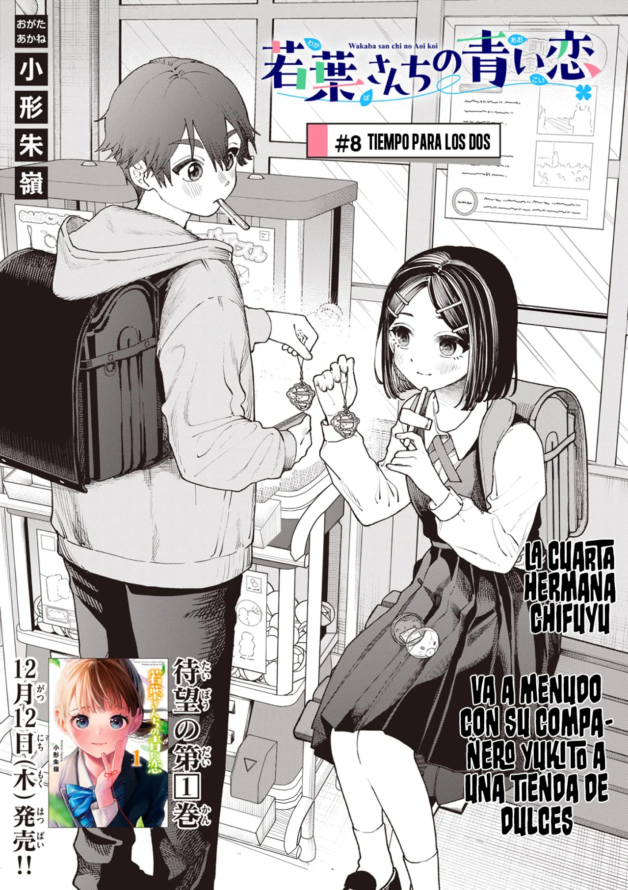 Wakaba-san chi no aoi koi Capítulo 8 - Page 3