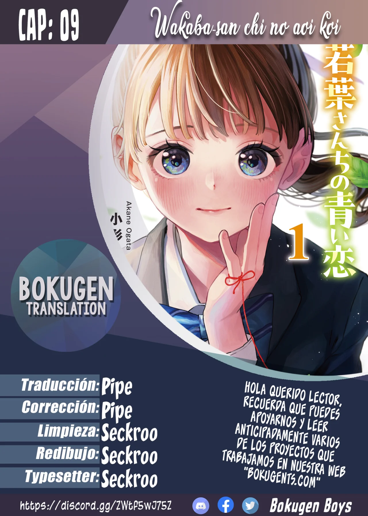 Wakaba-san chi no aoi koi Capítulo 9 - Page 1