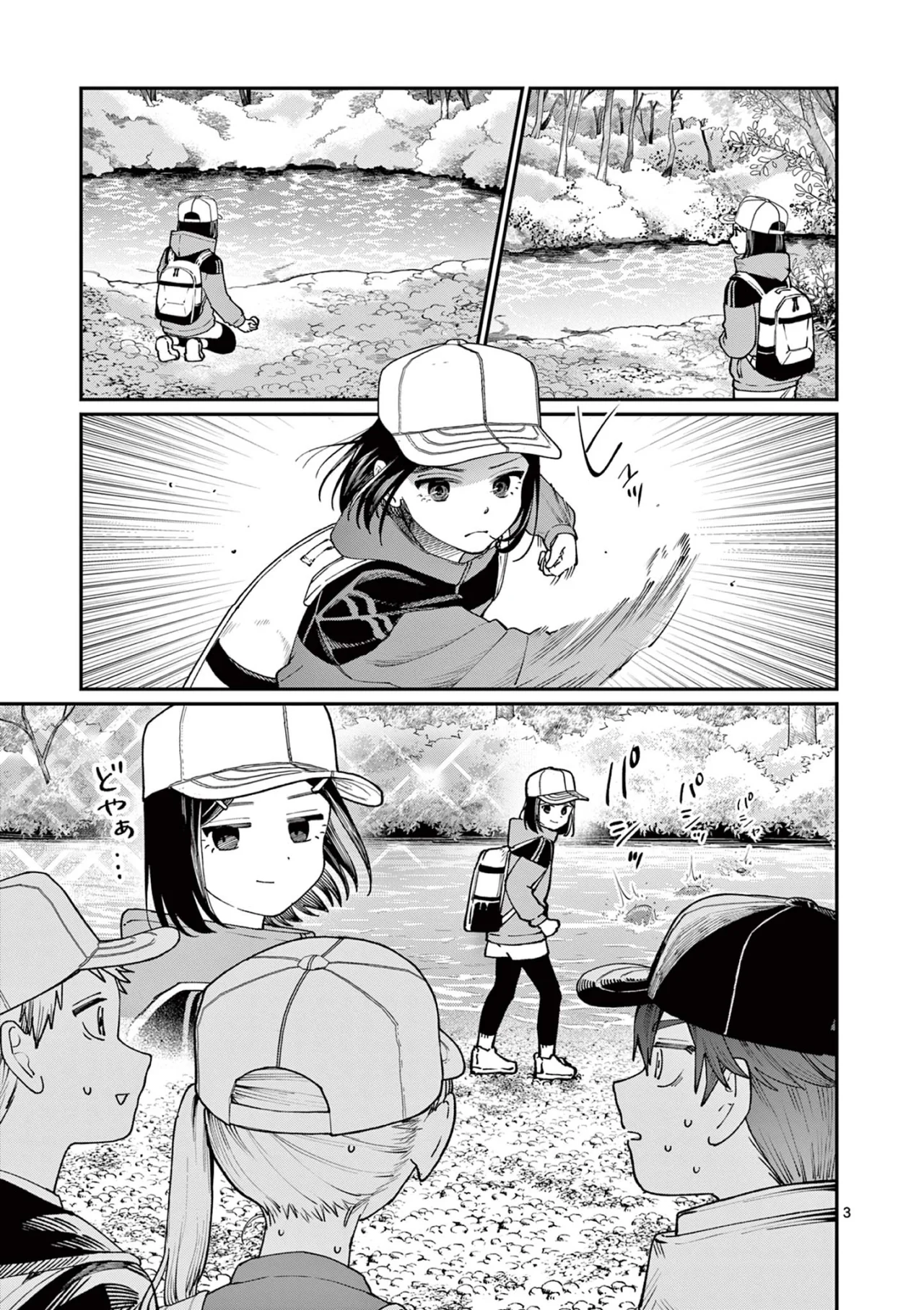 Wakaba-san chi no aoi koi Capítulo 9 - Page 6