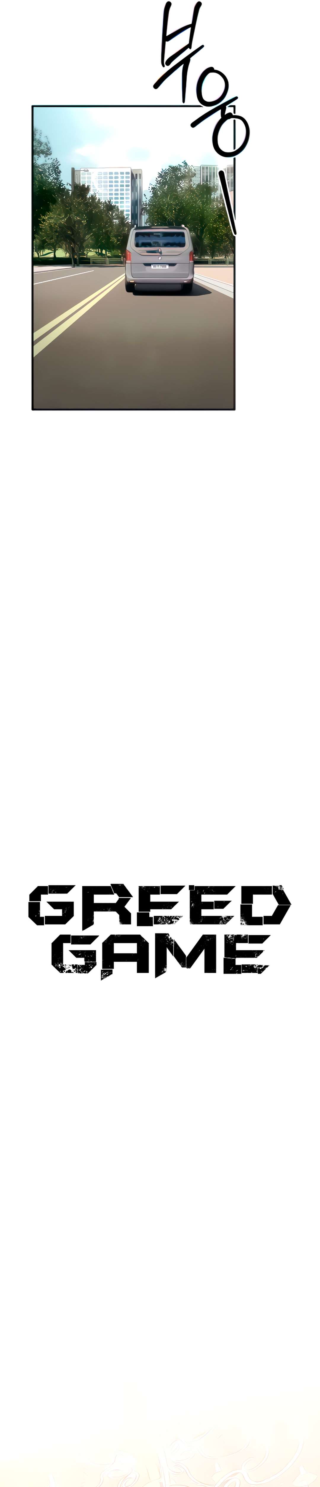 Juego de la Avaricia Capítulo 4 - Page 2