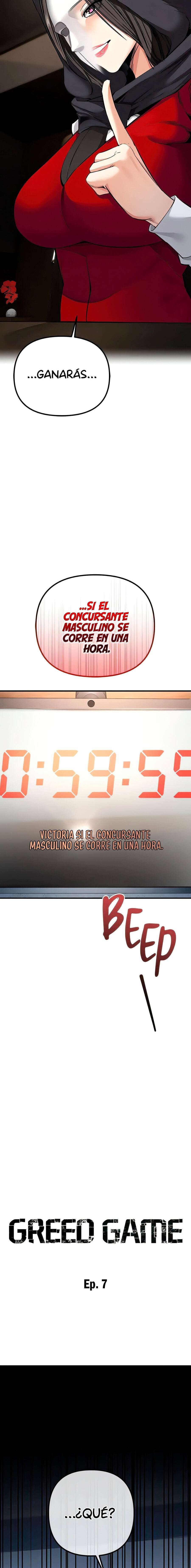 Juego de la Avaricia Capítulo 7 - Page 2