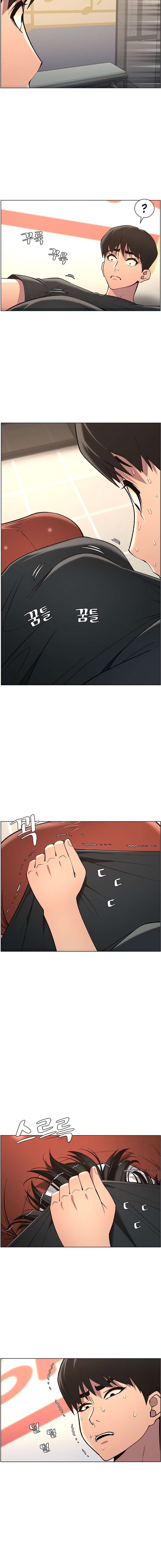 Clases Secretas con mi hermanita Capítulo 40 - Page 7