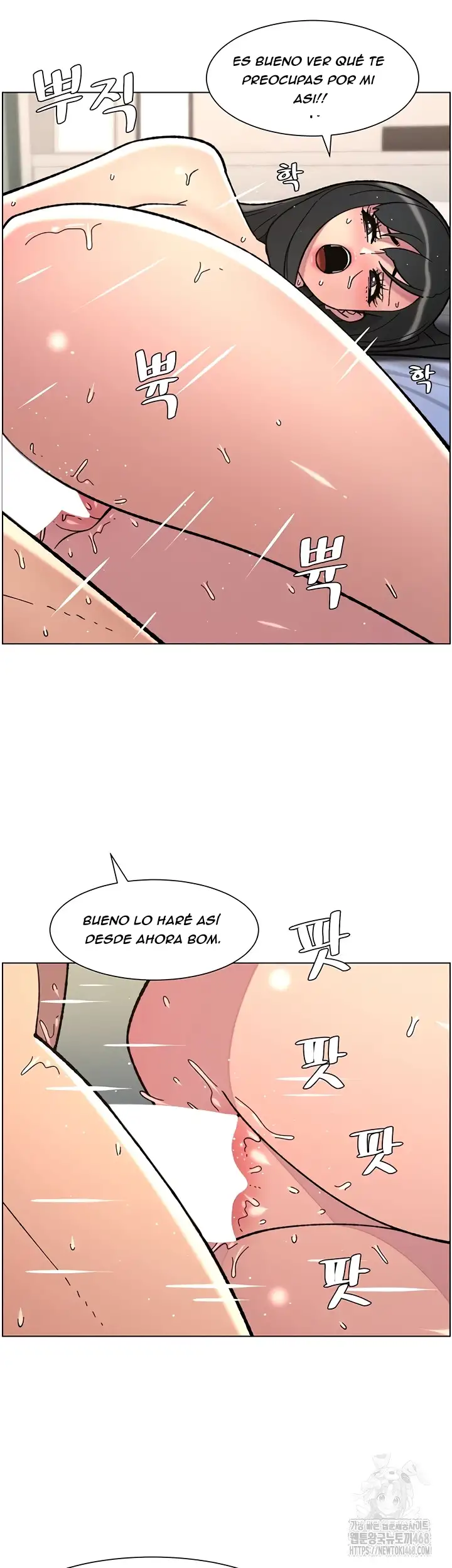 Clases Secretas con mi hermanita Capítulo 85 - Page 12