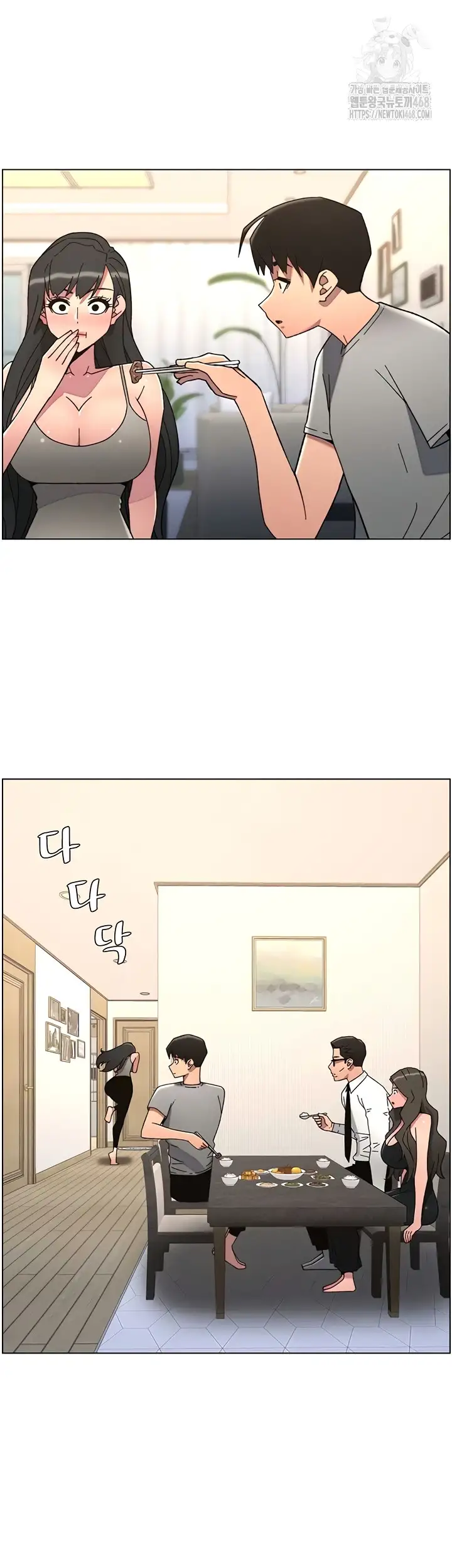 Clases Secretas con mi hermanita Capítulo 85 - Page 28