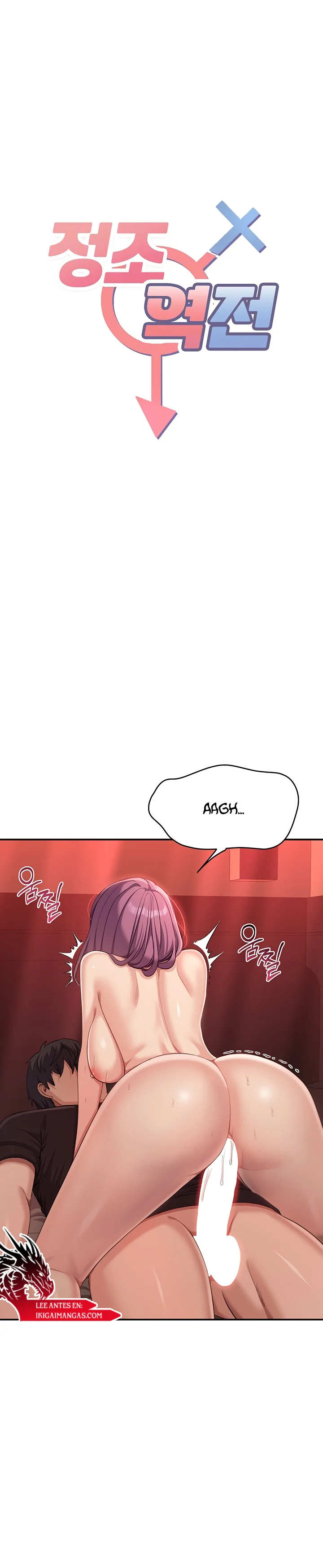 Cambio de Roles Capítulo 15 - Page 2