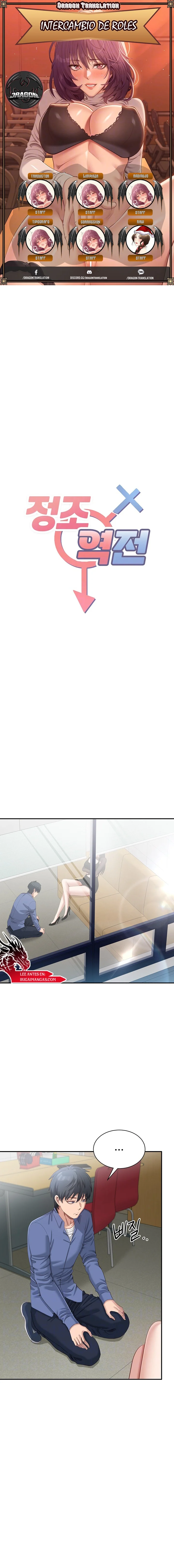 Cambio de Roles Capítulo 18 - Page 1