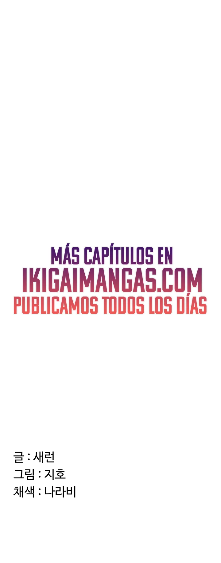 Cambio de Roles Capítulo 6 - Page 15