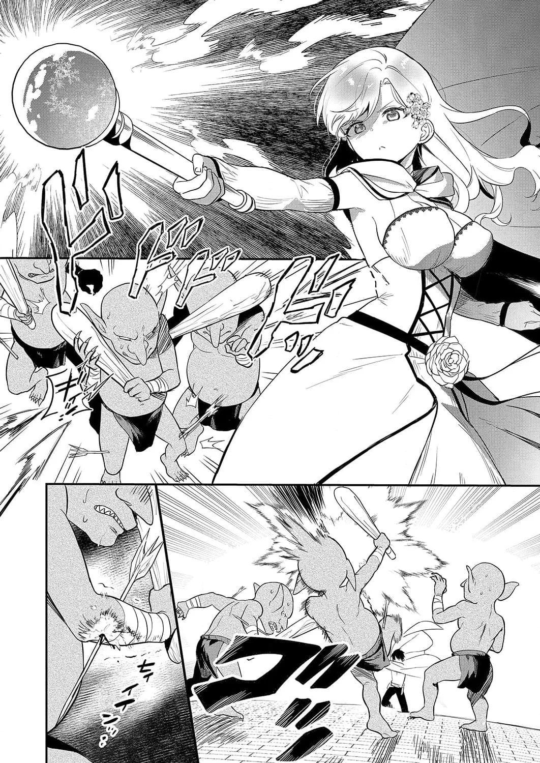 Soy la villana, ¡Pero por favor hazme tu esclava sexual! – español Capítulo 6 - Page 14