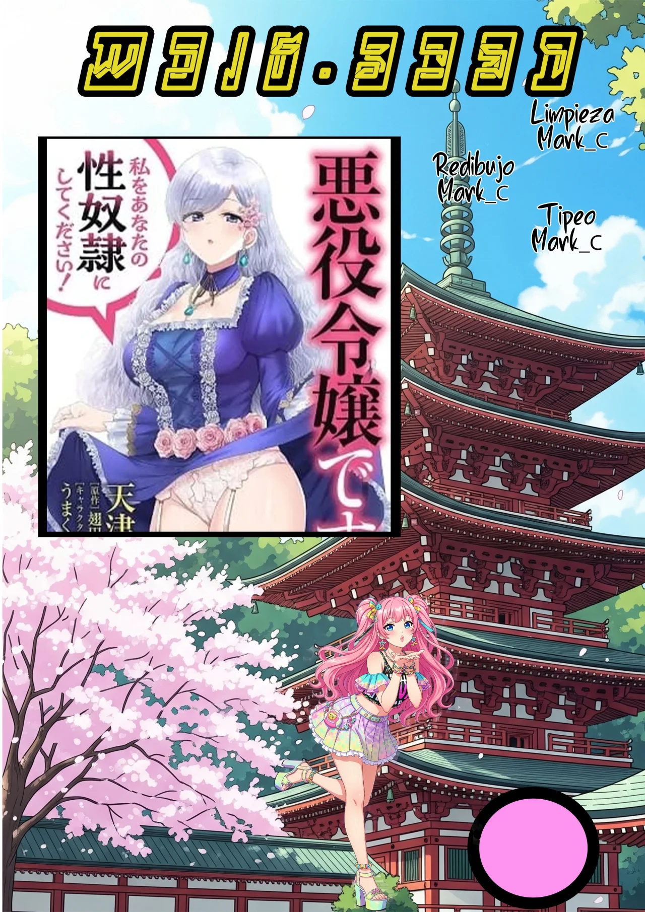 Soy la villana, ¡Pero por favor hazme tu esclava sexual! – español Capítulo 9 - Page 1