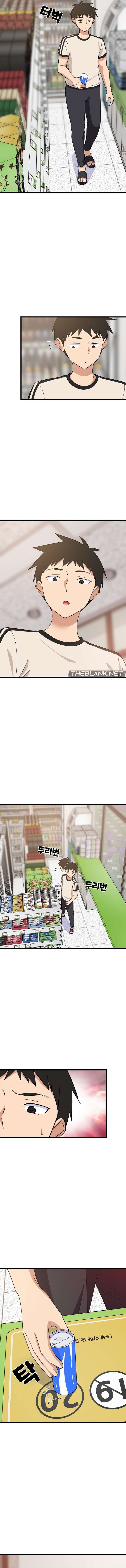 Recompensa íntima Capítulo 15 - Page 9