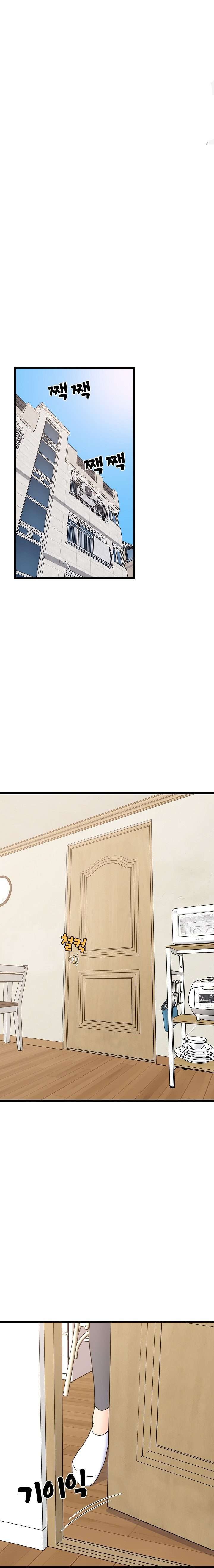 Recompensa íntima Capítulo 21 - Page 1