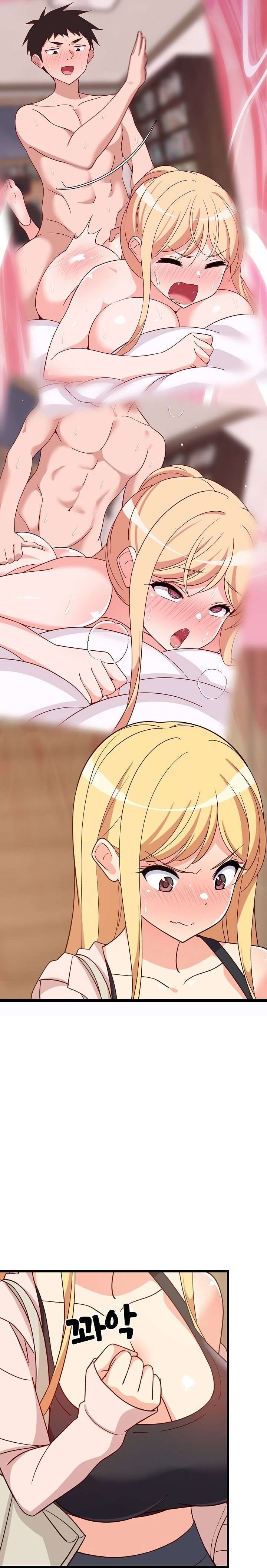 Recompensa íntima Capítulo 21 - Page 5