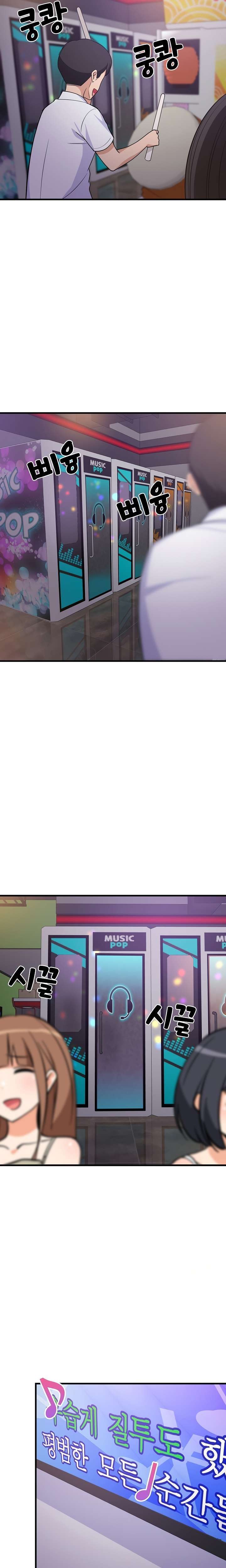 Recompensa íntima Capítulo 28 - Page 12