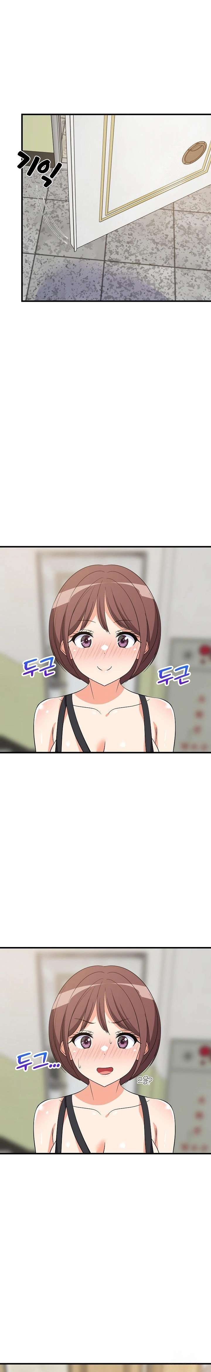 Recompensa íntima Capítulo 46 - Page 6