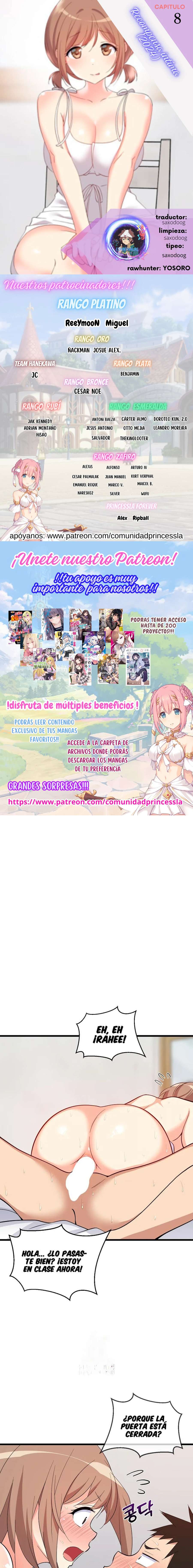 Recompensa íntima Capítulo 8 - Page 1