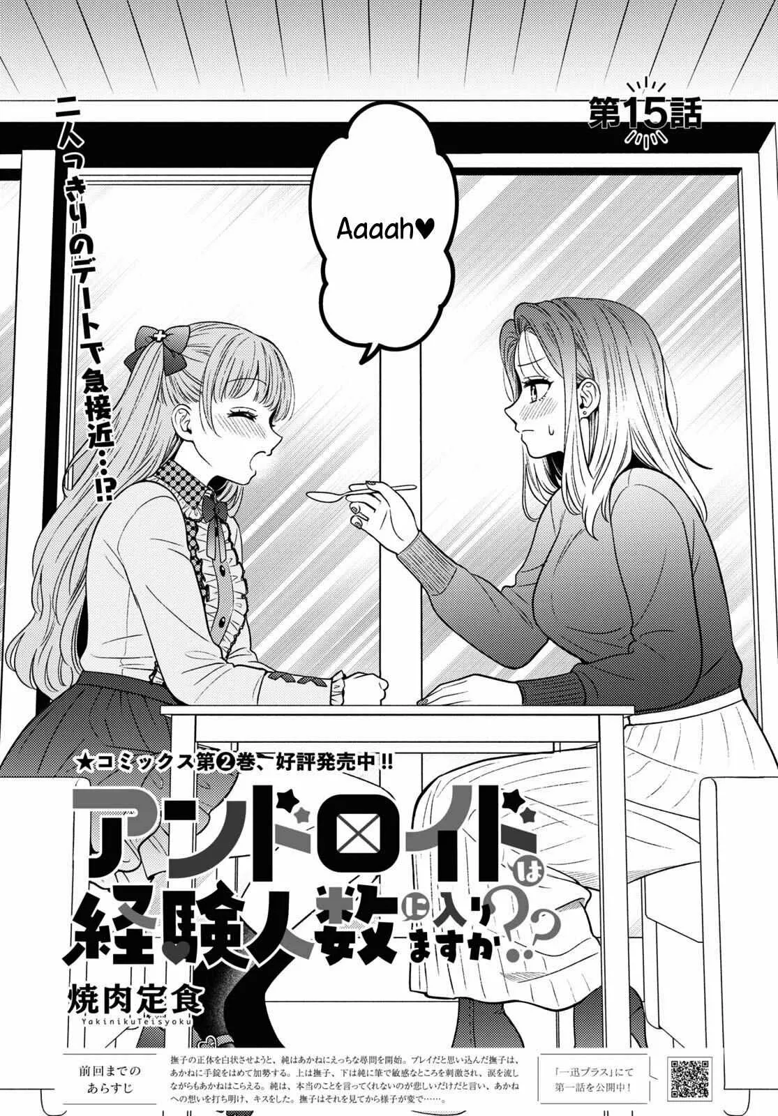 Android wa Keiken Ninzuu ni Hairimasu ka?? Capítulo 15 - Page 4