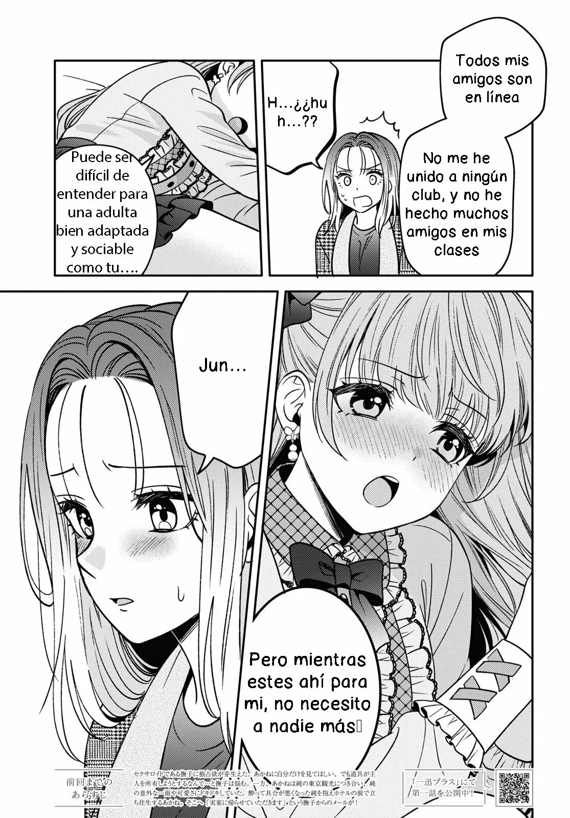 Android wa Keiken Ninzuu ni Hairimasu ka?? Capítulo 16 - Page 6