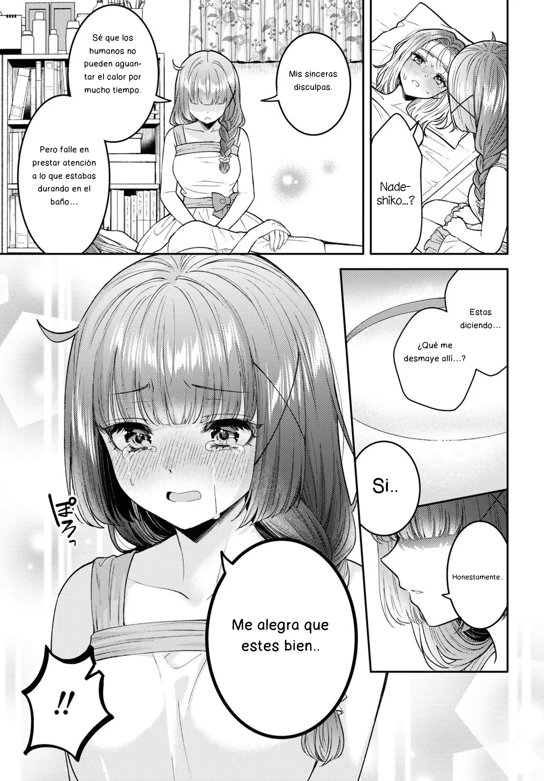 Android wa Keiken Ninzuu ni Hairimasu ka?? Capítulo 21 - Page 12