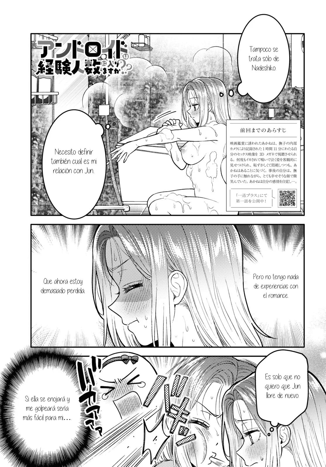 Android wa Keiken Ninzuu ni Hairimasu ka?? Capítulo 21 - Page 4