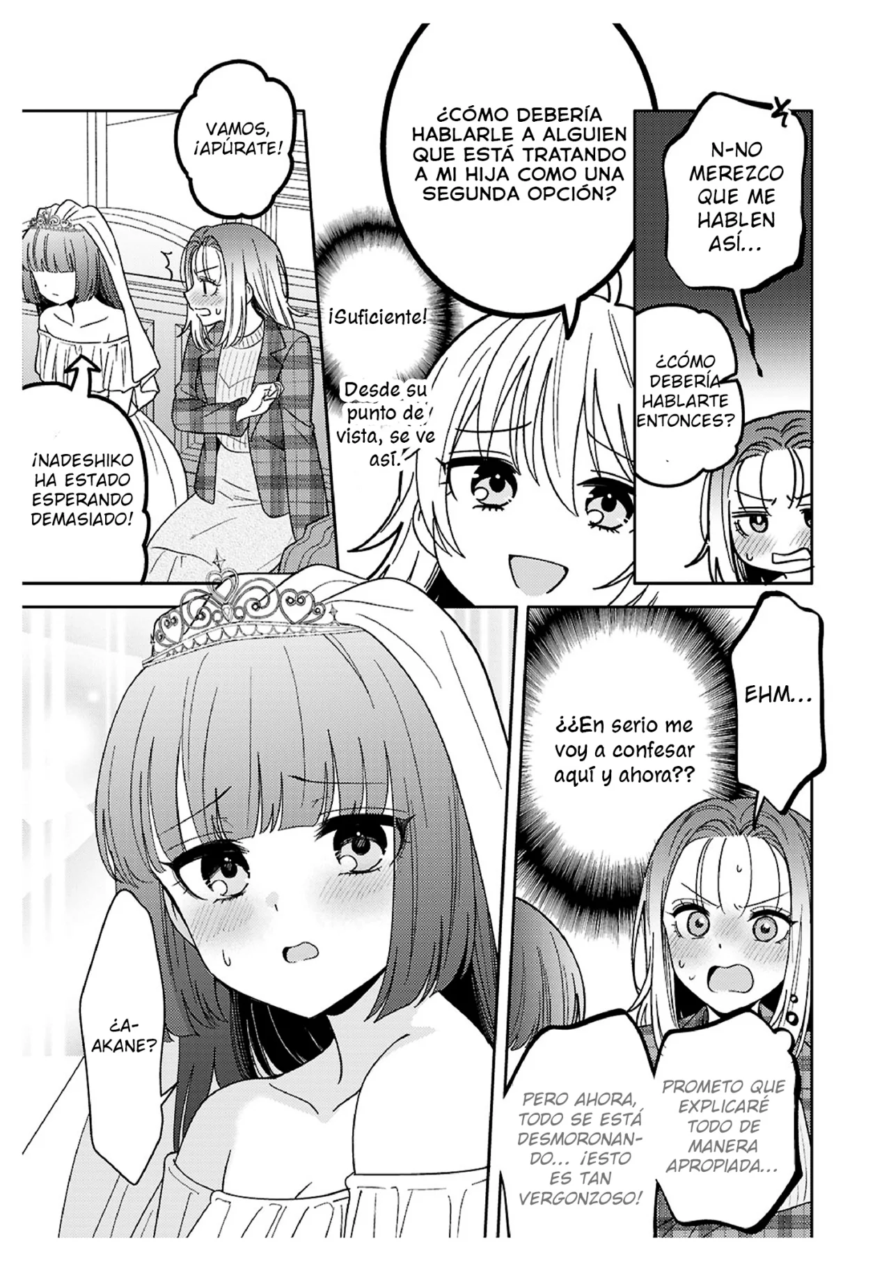 Android wa Keiken Ninzuu ni Hairimasu ka?? Capítulo 25 - Page 18