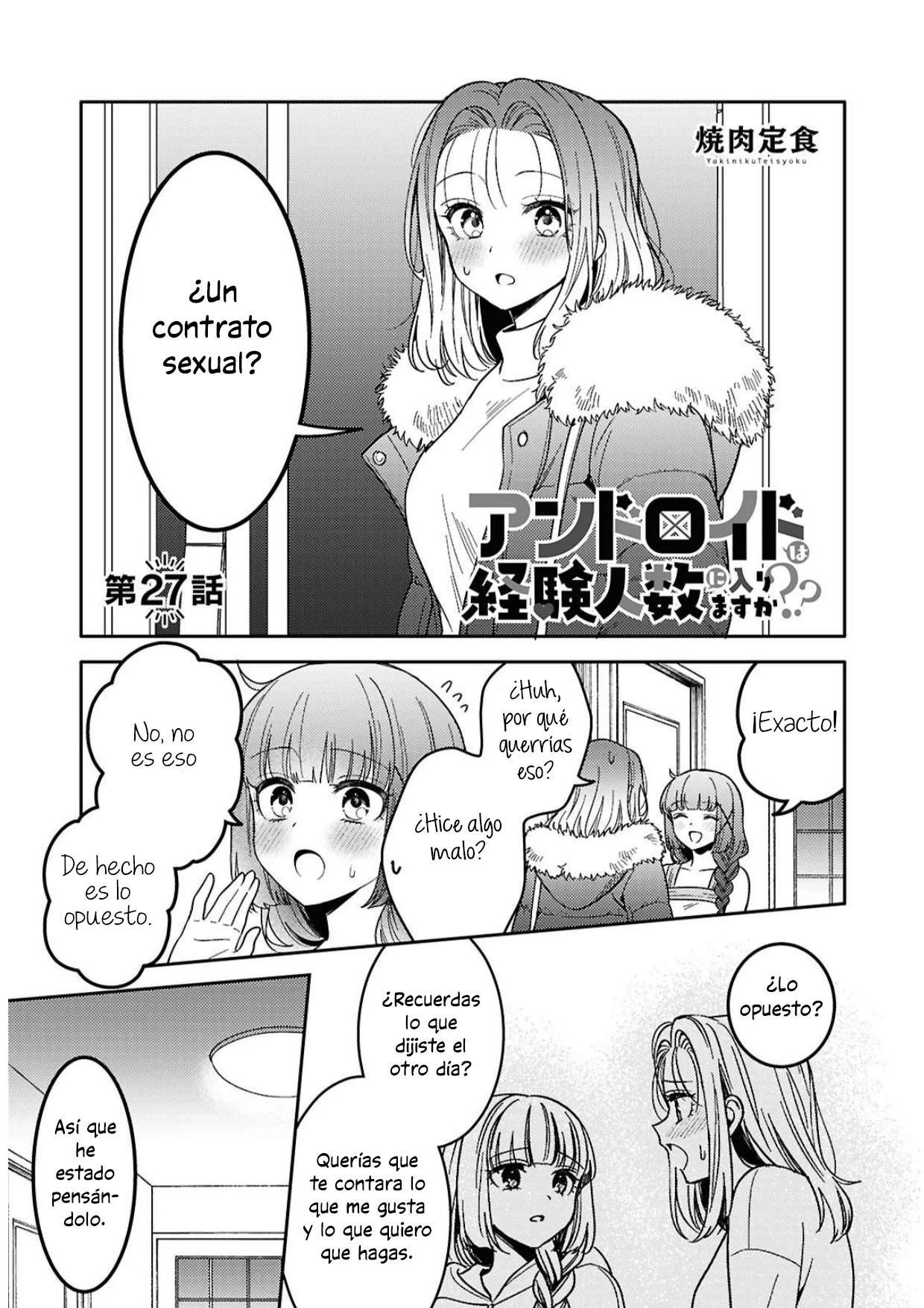Android wa Keiken Ninzuu ni Hairimasu ka?? Capítulo 27 - Page 1
