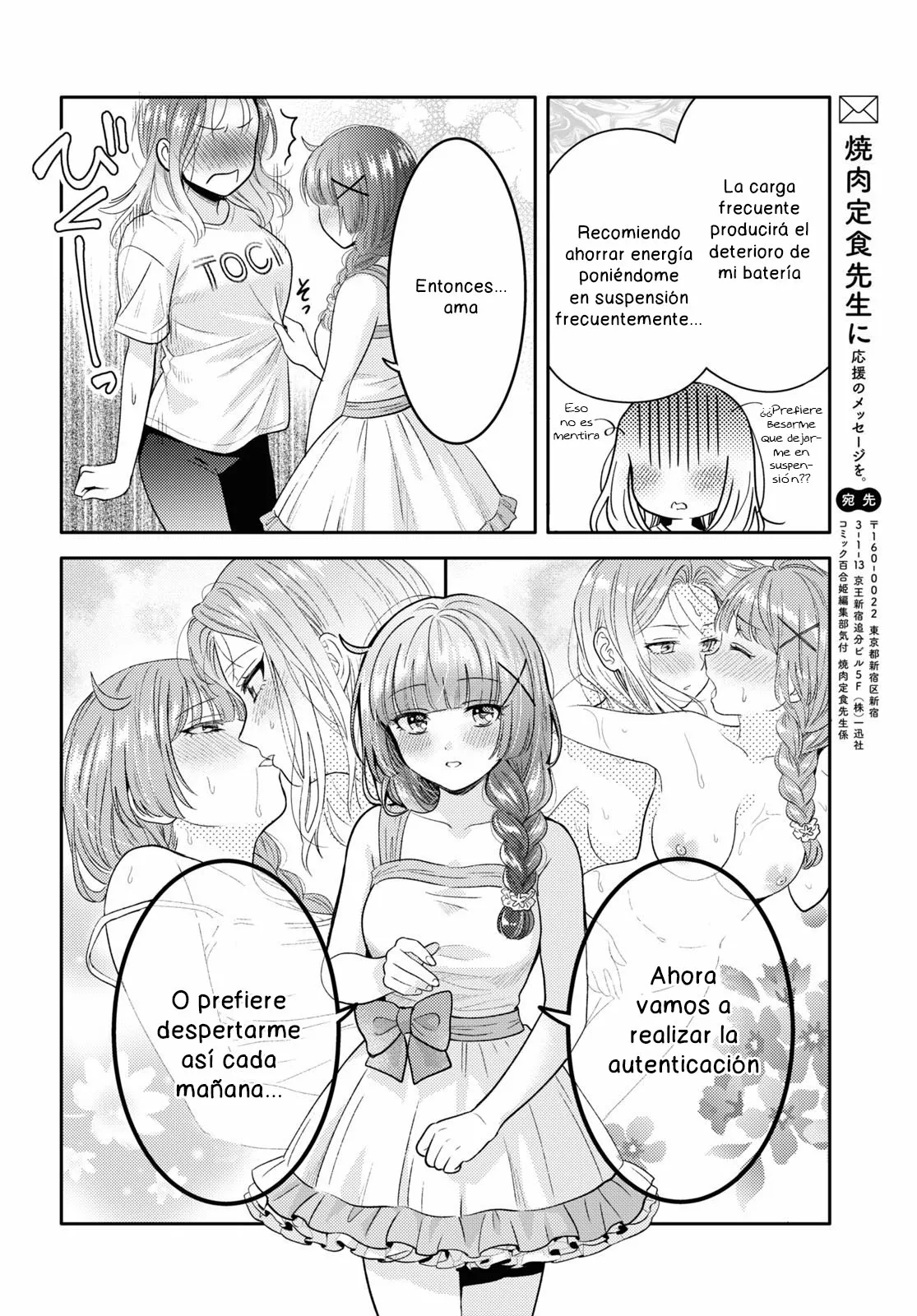 Android wa Keiken Ninzuu ni Hairimasu ka?? Capítulo 3 - Page 27