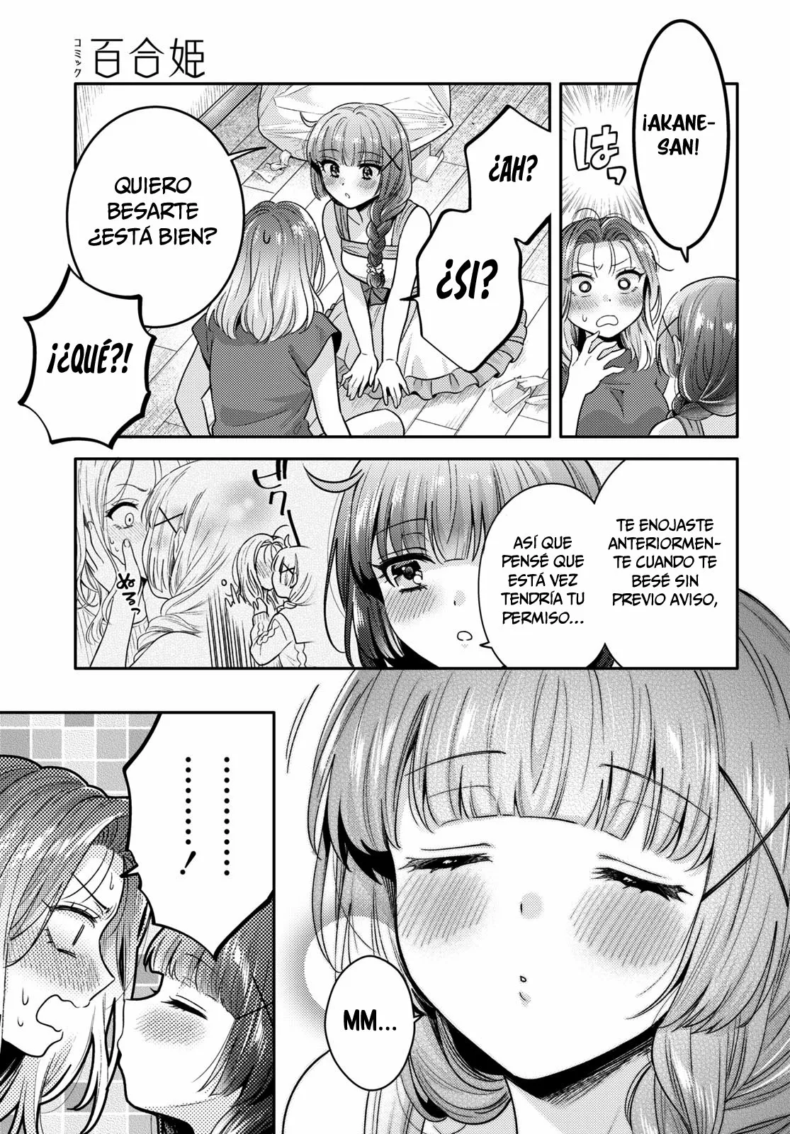 Android wa Keiken Ninzuu ni Hairimasu ka?? Capítulo 4 - Page 16