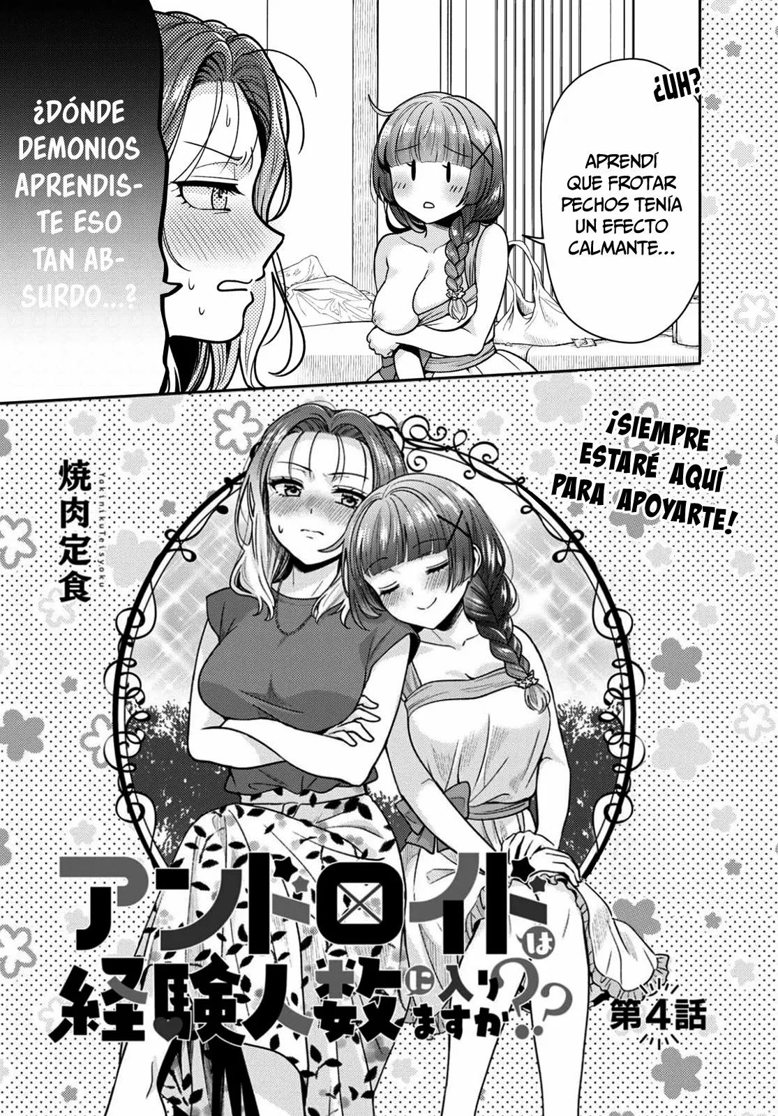Android wa Keiken Ninzuu ni Hairimasu ka?? Capítulo 4 - Page 4