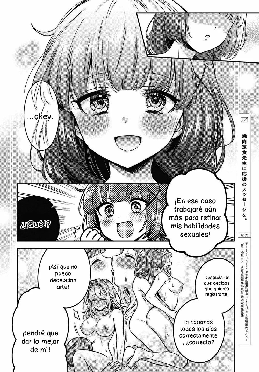 Android wa Keiken Ninzuu ni Hairimasu ka?? Capítulo 8 - Page 29
