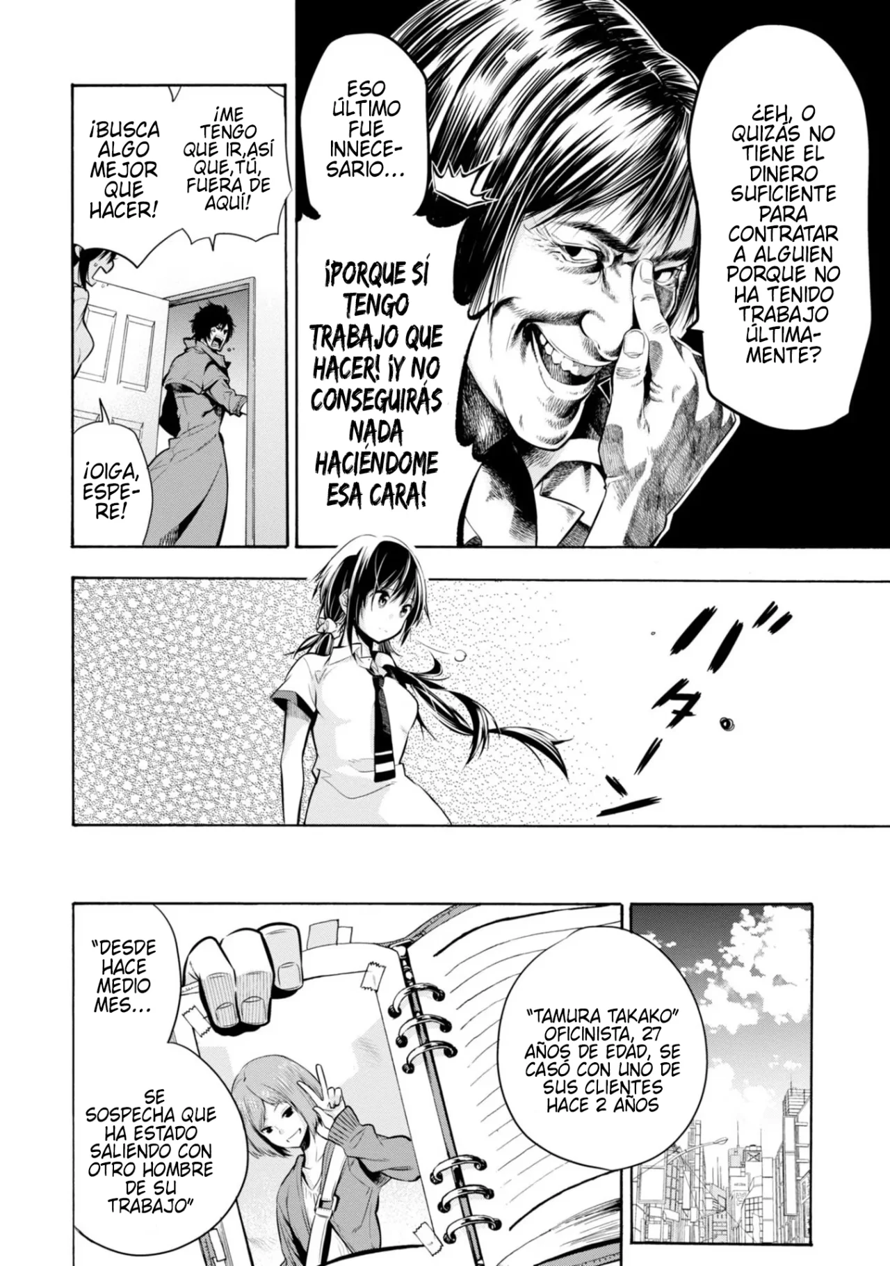 Mattaku Saikin no Tantei to Kitara Capítulo 1 - Page 13