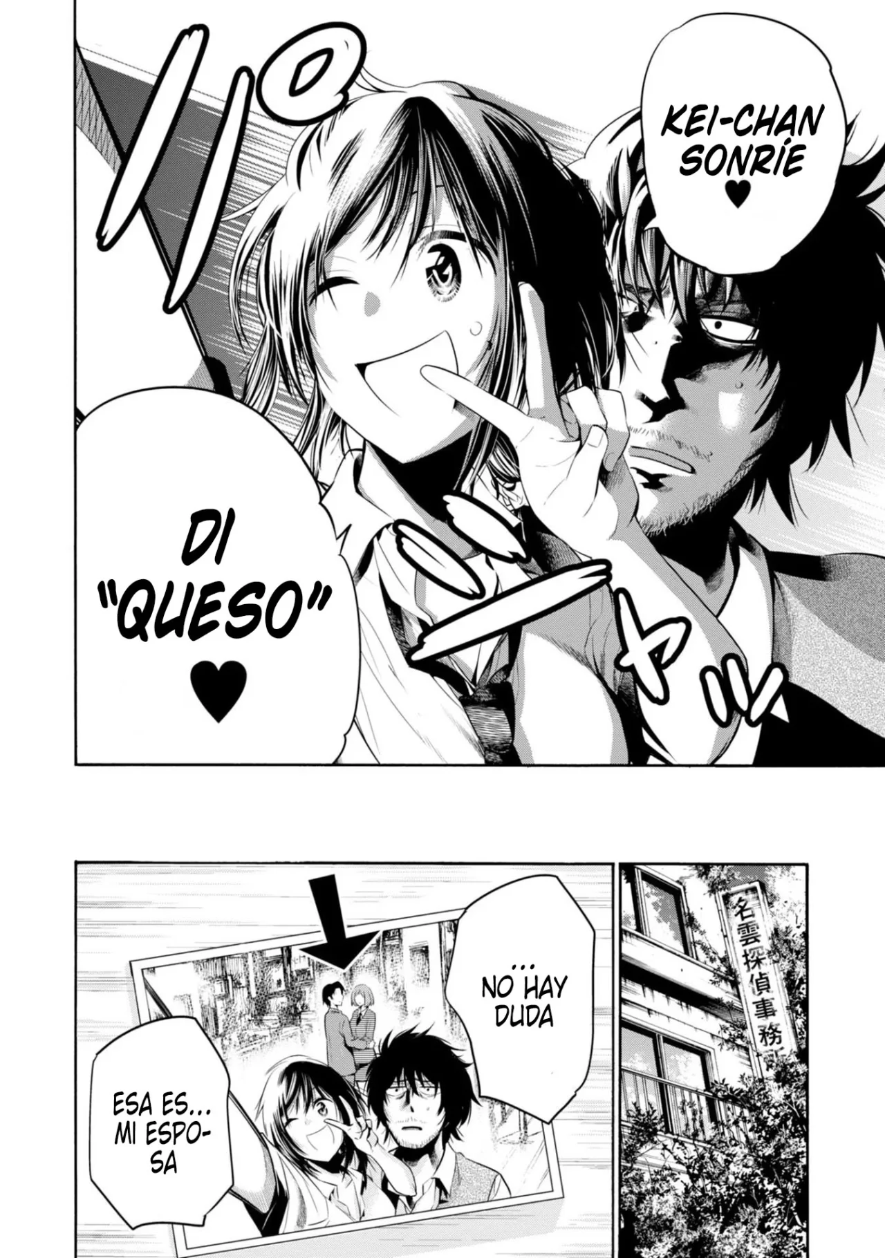 Mattaku Saikin no Tantei to Kitara Capítulo 1 - Page 27