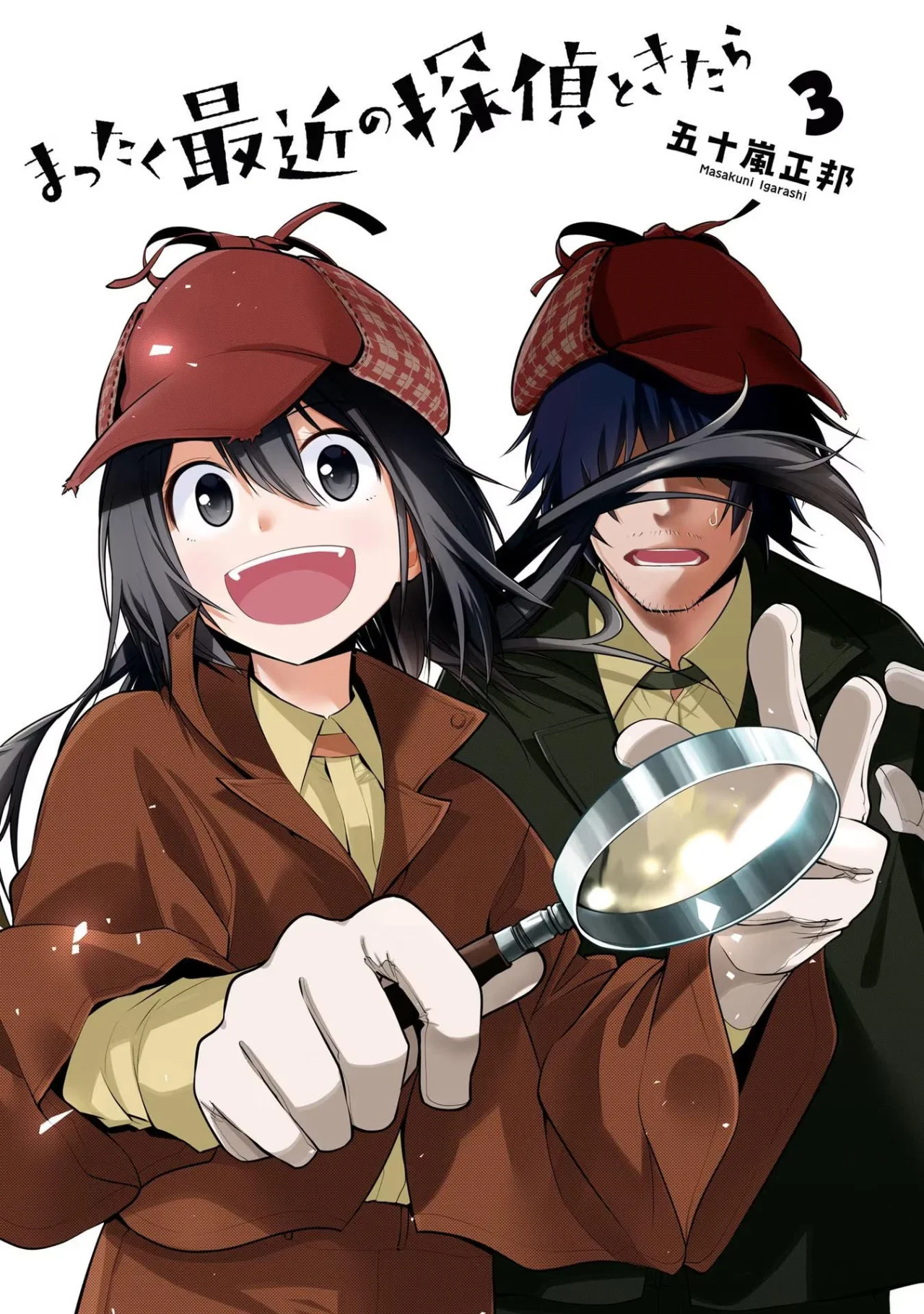 Mattaku Saikin no Tantei to Kitara Capítulo 12 - Page 3