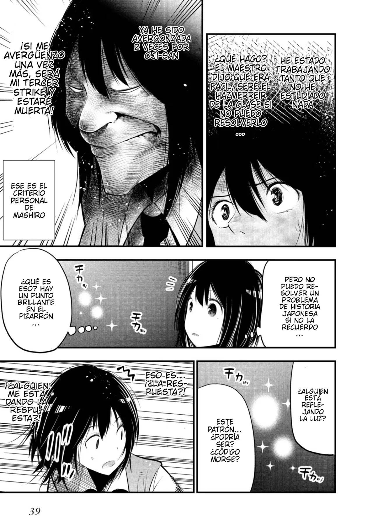 Mattaku Saikin no Tantei to Kitara Capítulo 13 - Page 13