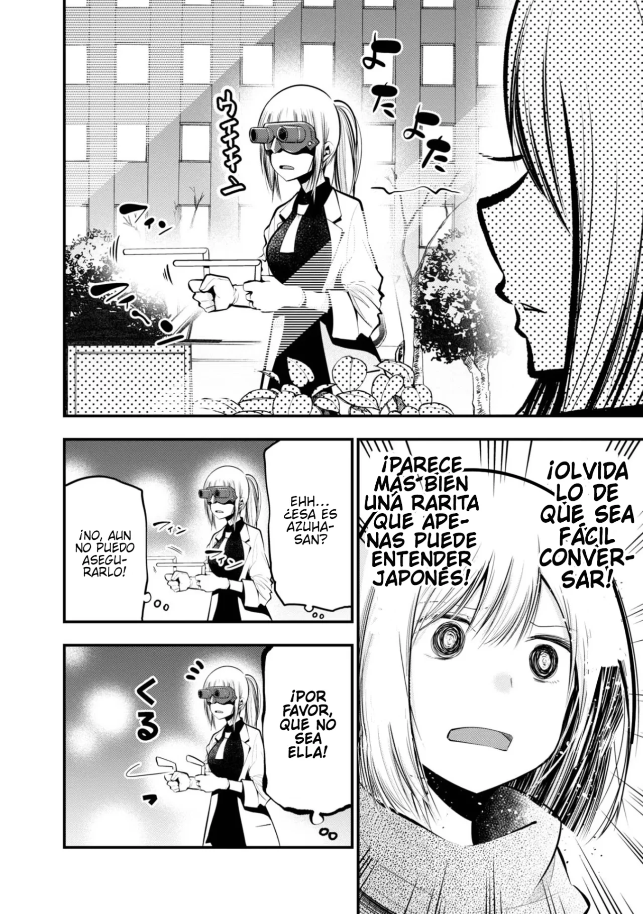 Mattaku Saikin no Tantei to Kitara Capítulo 16 - Page 6