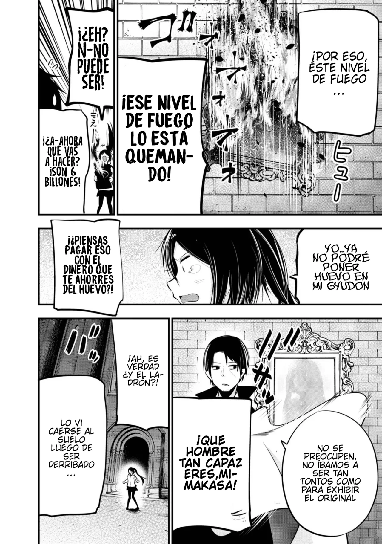 Mattaku Saikin no Tantei to Kitara Capítulo 18 - Page 19