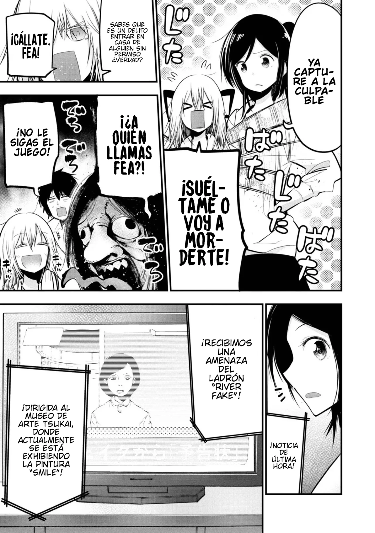 Mattaku Saikin no Tantei to Kitara Capítulo 18 - Page 6