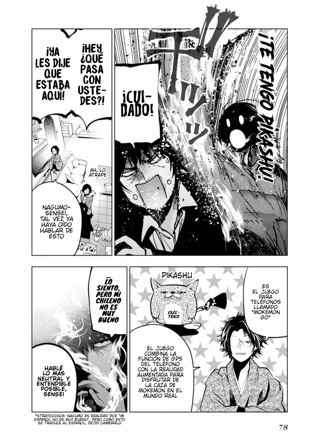 Mattaku Saikin no Tantei to Kitara Capítulo 20.5 - Page 2