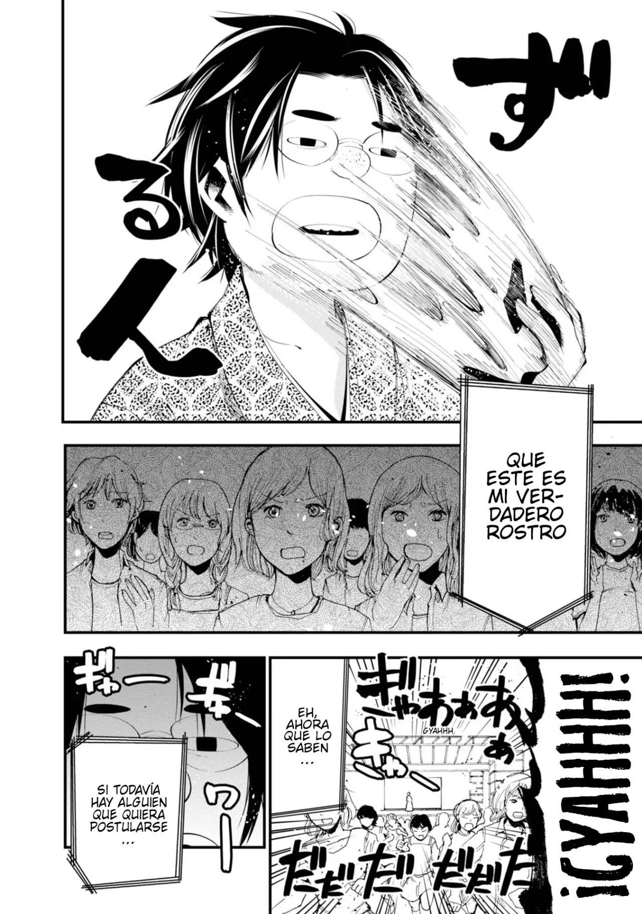 Mattaku Saikin no Tantei to Kitara Capítulo 21 - Page 10