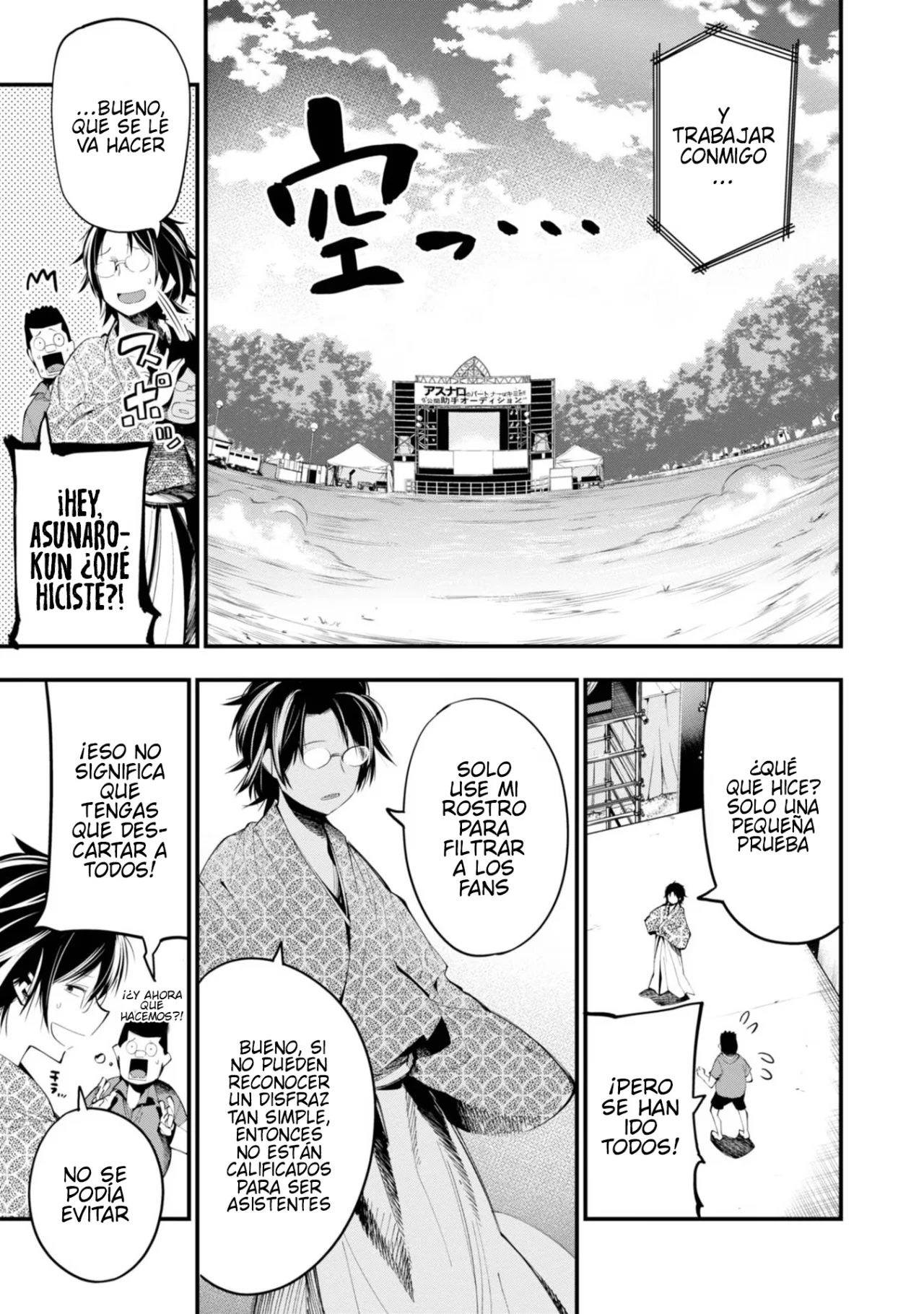 Mattaku Saikin no Tantei to Kitara Capítulo 21 - Page 11