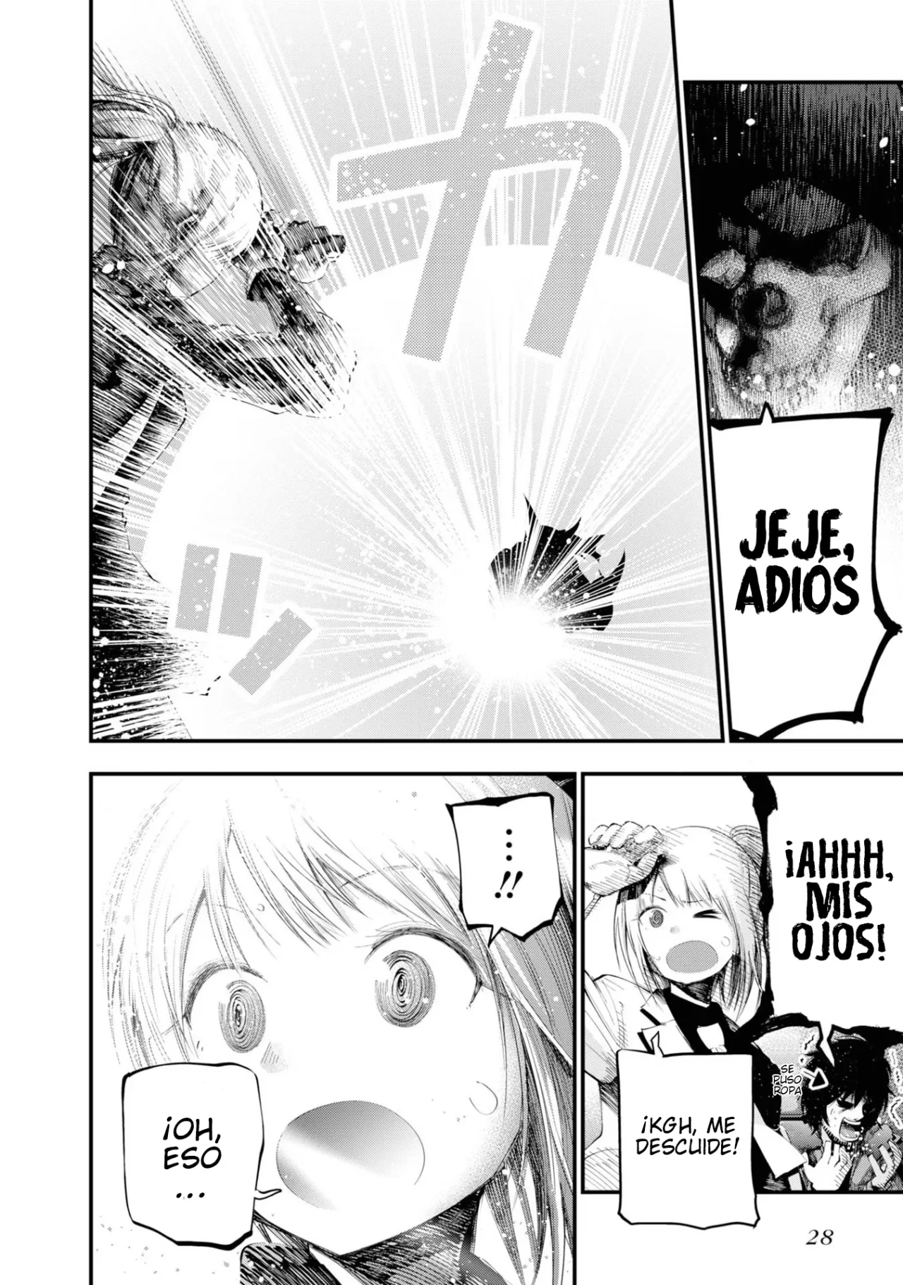 Mattaku Saikin no Tantei to Kitara Capítulo 24 - Page 10