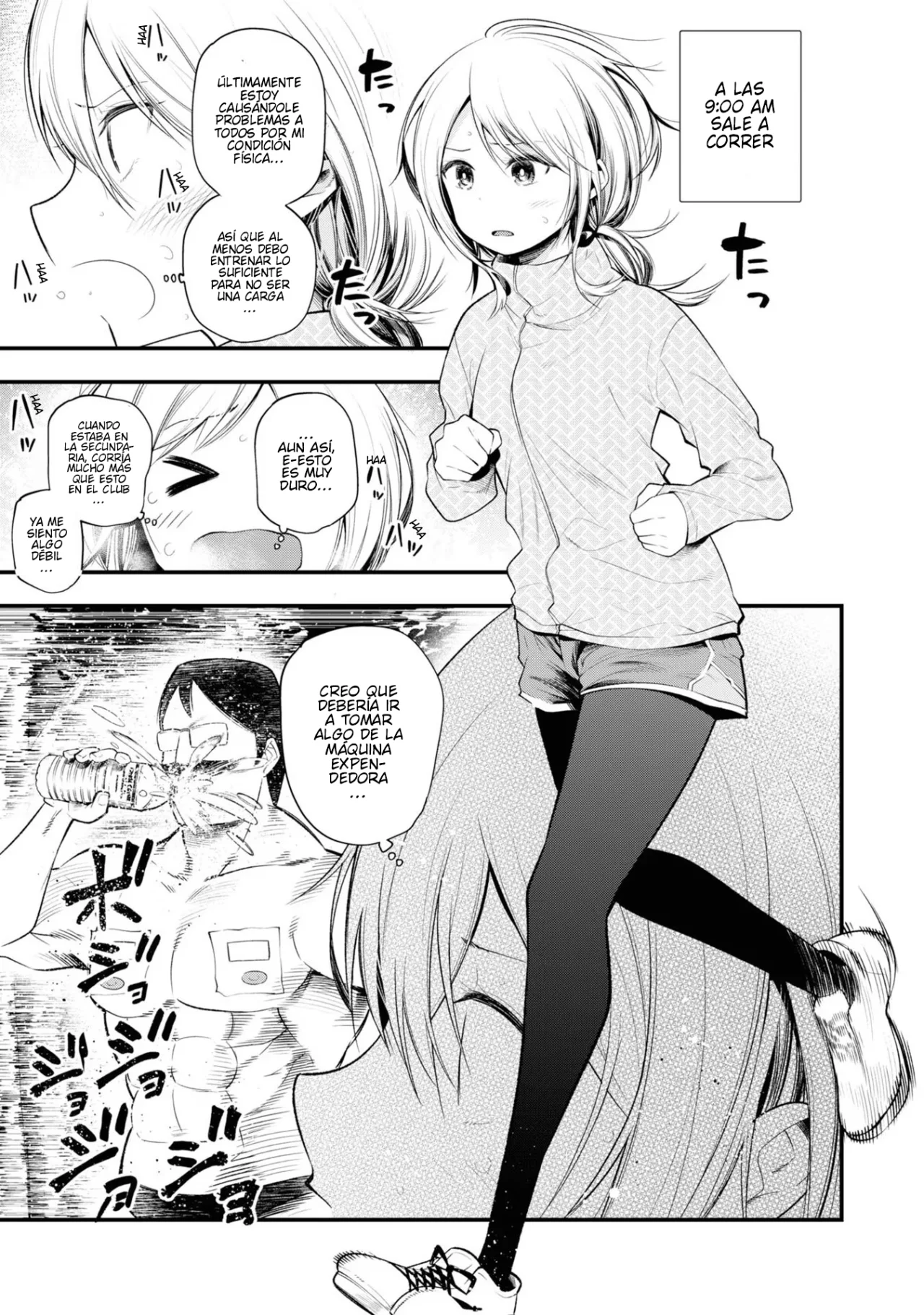 Mattaku Saikin no Tantei to Kitara Capítulo 28 - Page 3