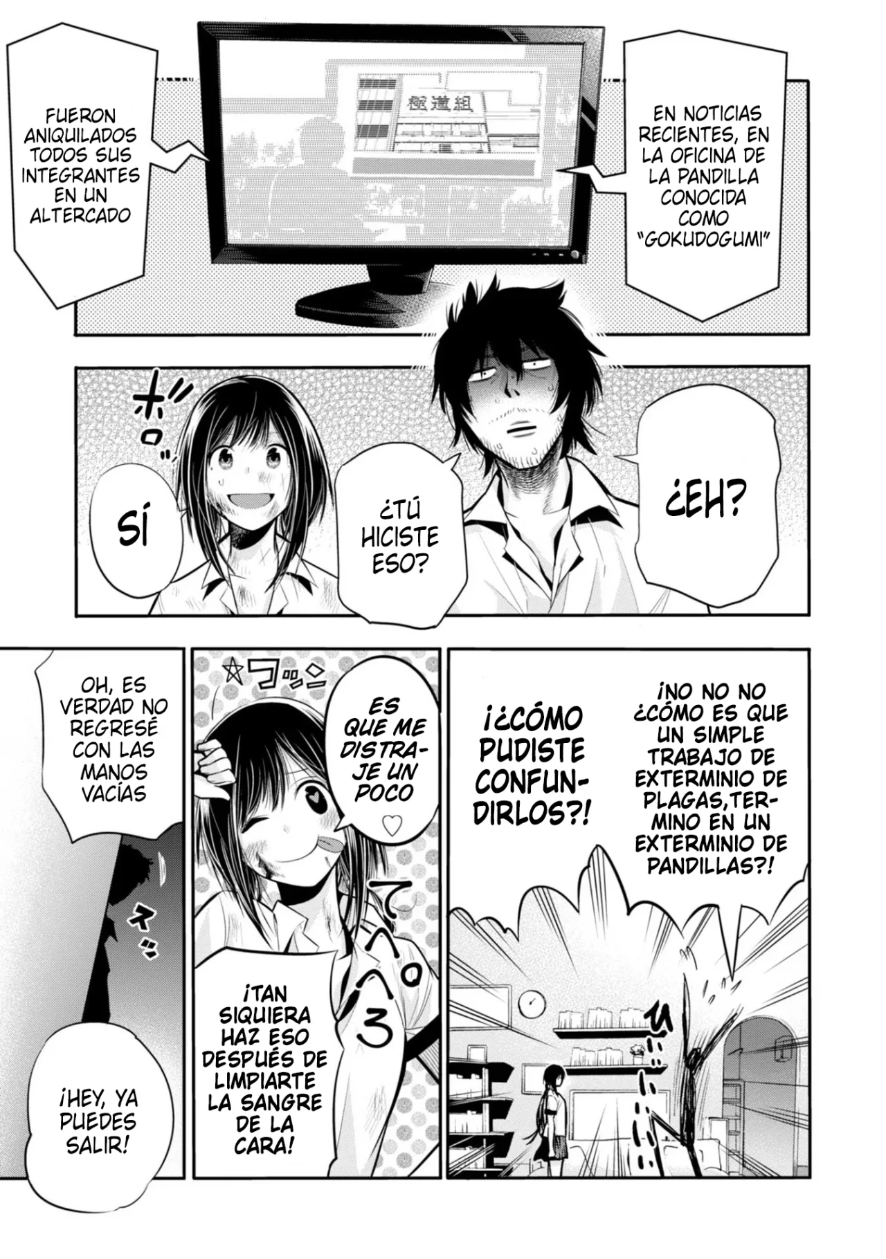 Mattaku Saikin no Tantei to Kitara Capítulo 3 - Page 21