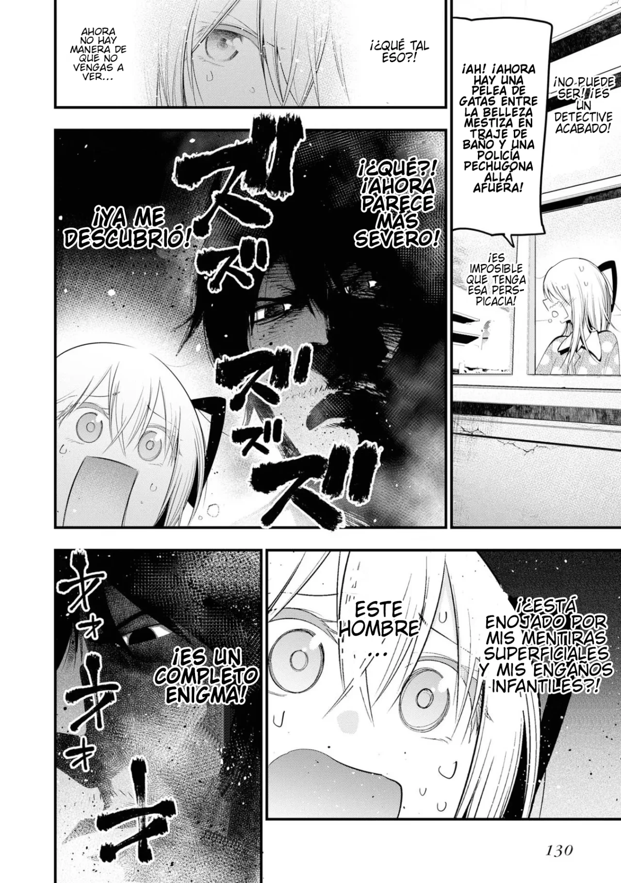 Mattaku Saikin no Tantei to Kitara Capítulo 30.5 - Page 4