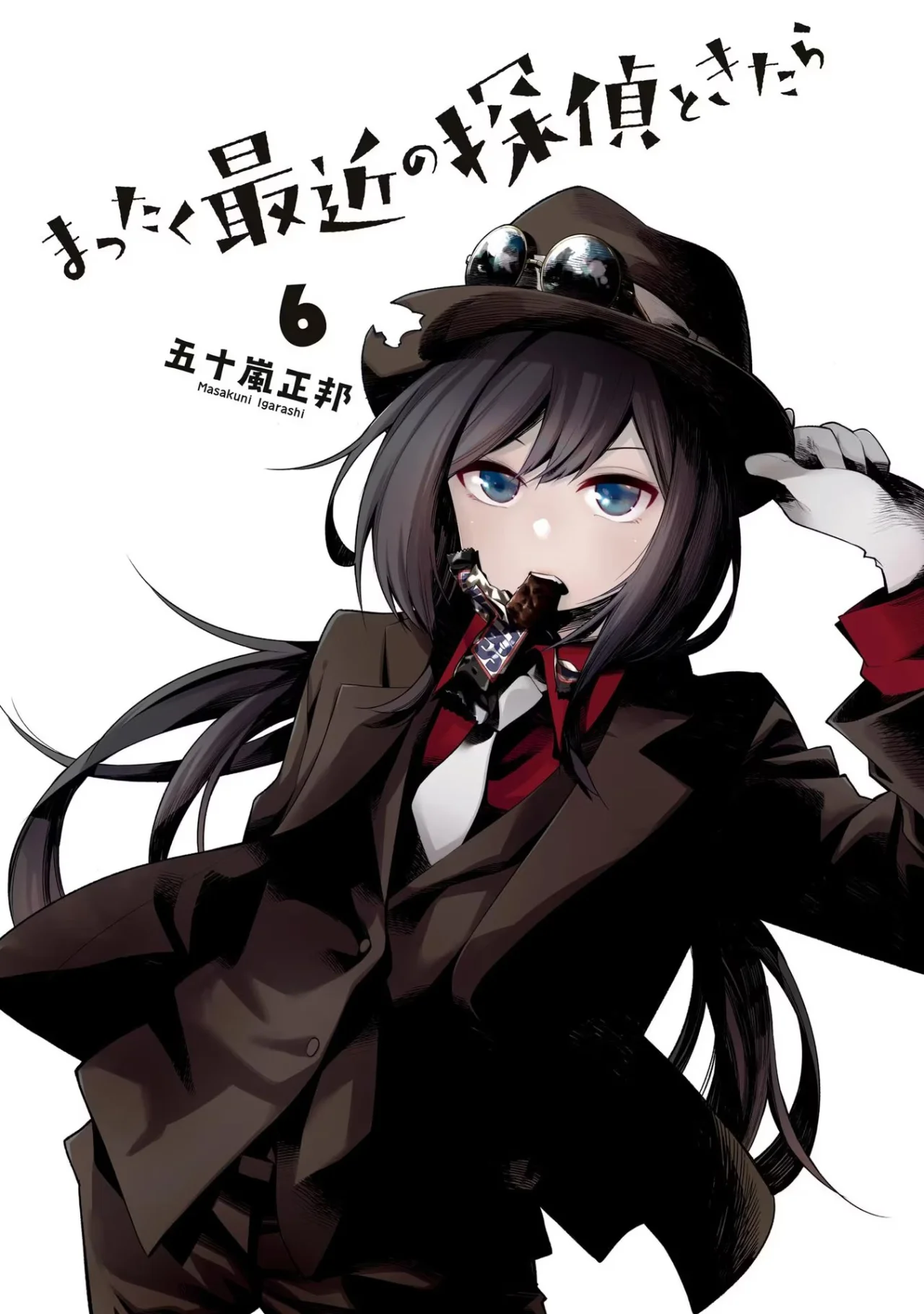 Mattaku Saikin no Tantei to Kitara Capítulo 31 - Page 3